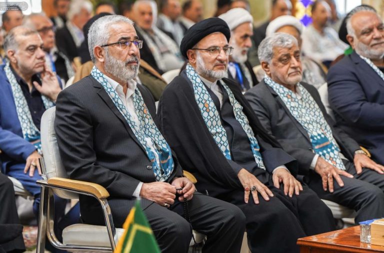 Lady Fatimah al-Zahra Project