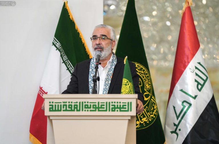 Lady Fatimah al-Zahra Project