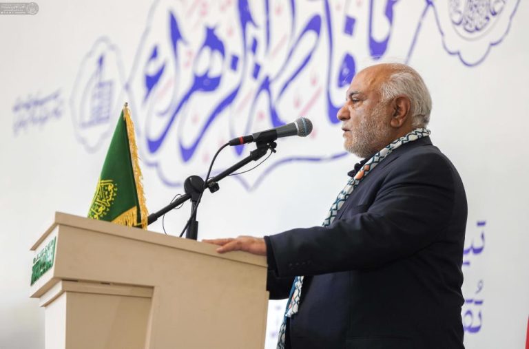 Lady Fatimah al-Zahra Project