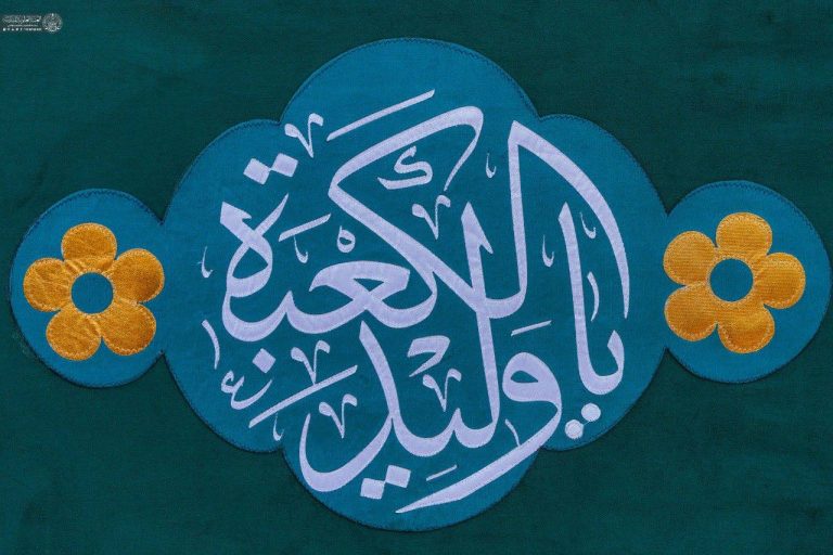 Shrine Prepared for Celebration