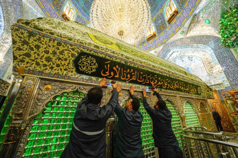Floral Amir al-Muminin Shrine