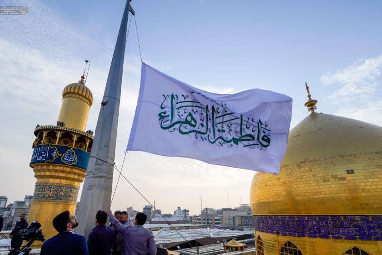 Fatimah Al-Zahra Birth