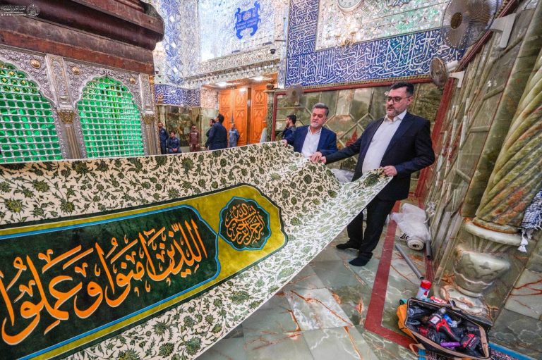 Floral Amir al-Muminin Shrine