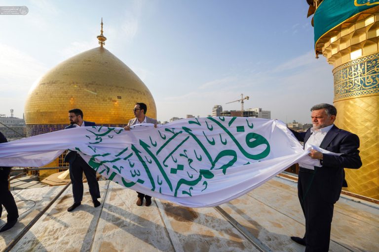 Fatimah Al-Zahra Birth