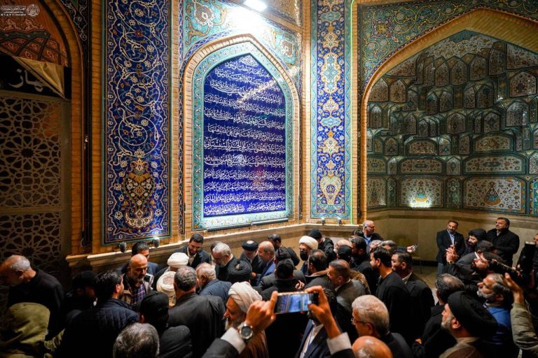 Courtyard of Lady Fatimah