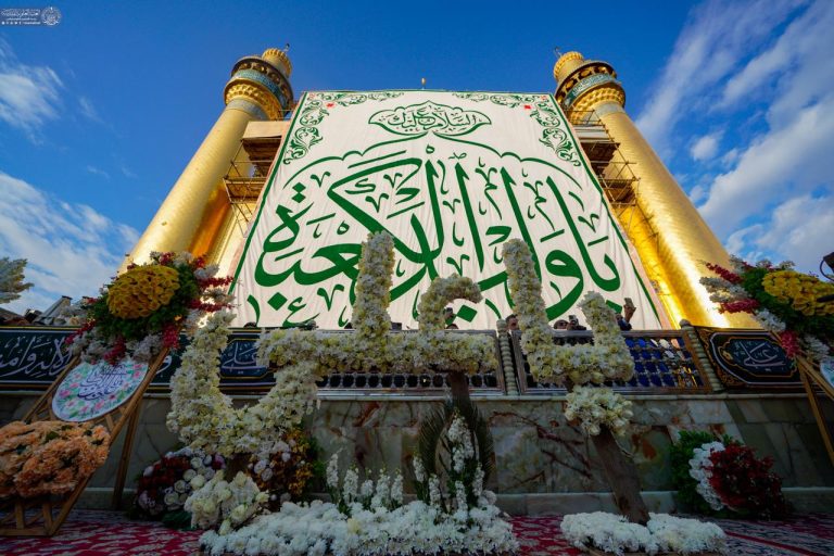 Flowers on the Birth of Amir Al-Muminin