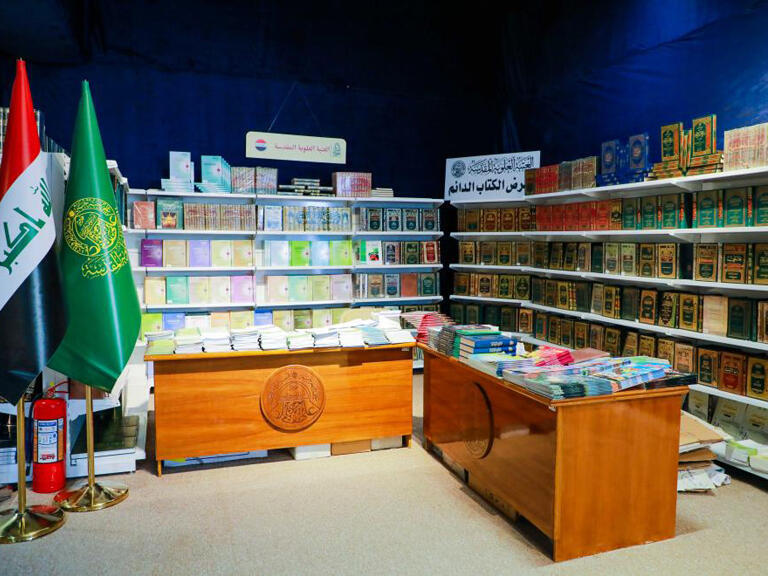 Karbala International Book Fair