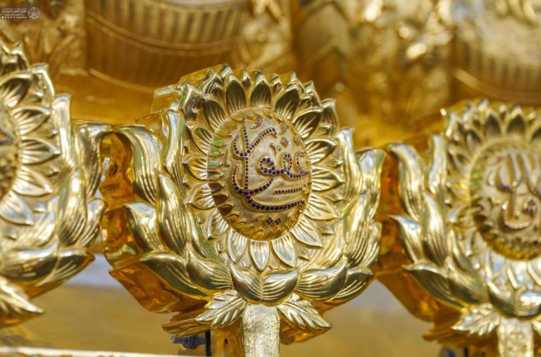 Sacred Darih Installation