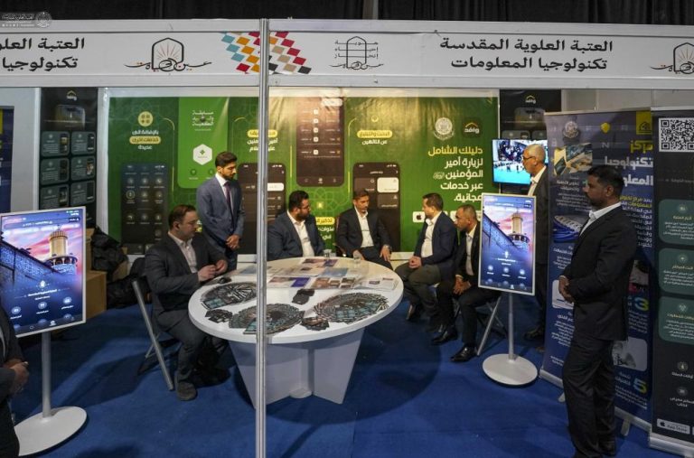 Shrine Fountain of life Festival