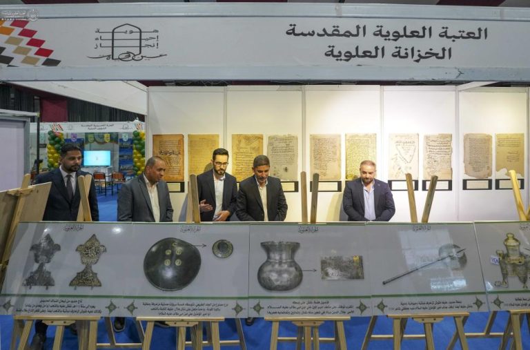 Shrine Fountain of life Festival