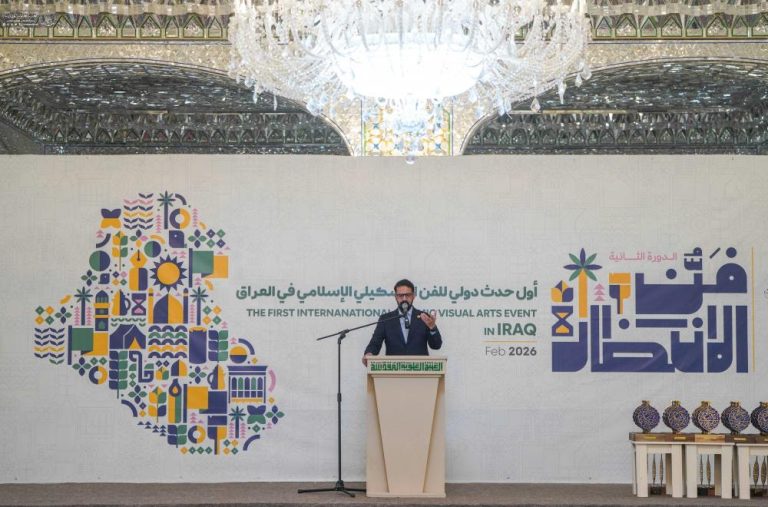 Imam Ali Visual Arts Exhibition