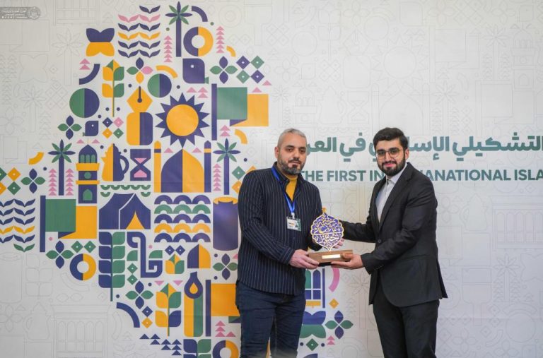 Imam Ali Visual Arts Exhibition