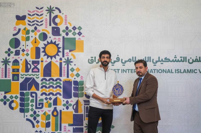 Imam Ali Visual Arts Exhibition