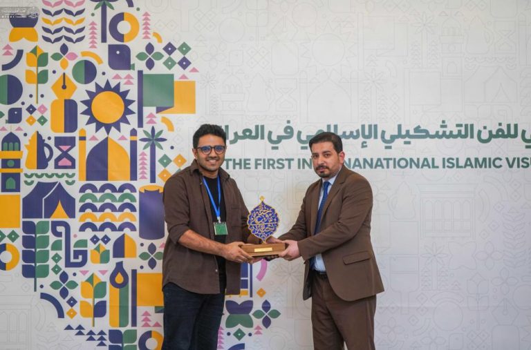 Imam Ali Visual Arts Exhibition