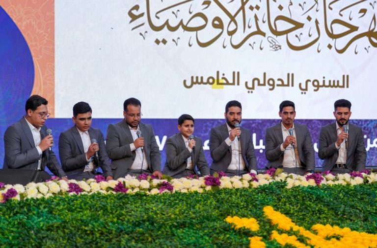 Al-Alawi Chanting Ensemble