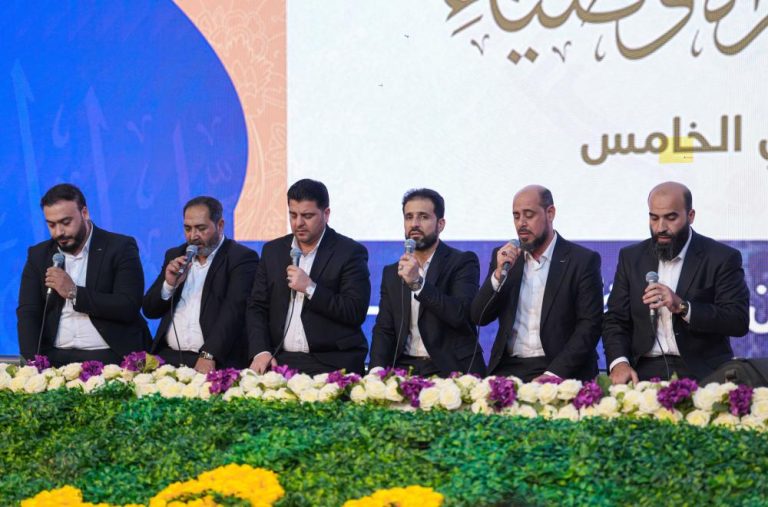 Al-Alawi Chanting Ensemble