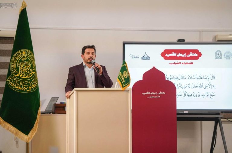 “Poetic Talents” at Al-Alawi Shrine