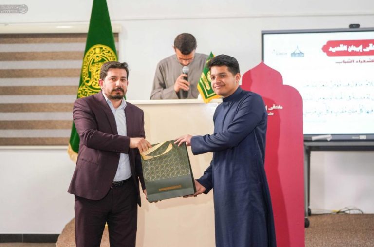 “Poetic Talents” at Al-Alawi Shrine