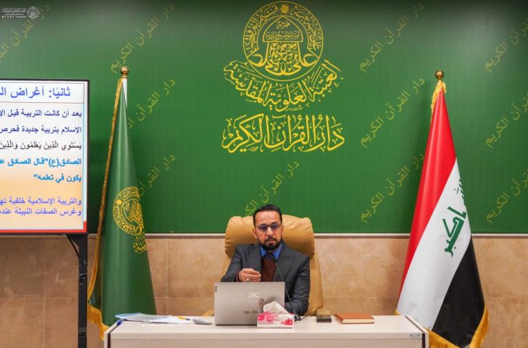 Training Program for Quran instructors