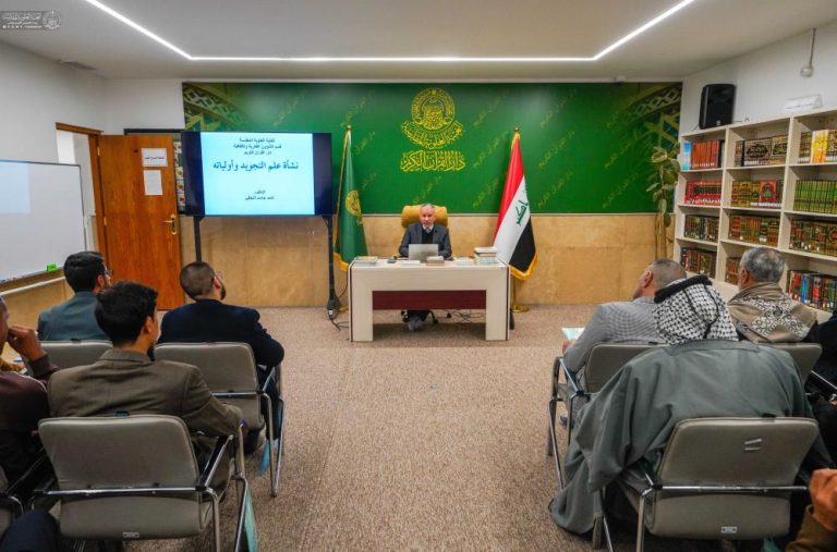 Training Program for Quran instructors