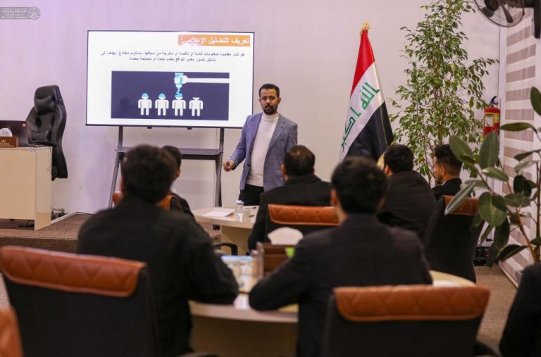 Shrine Alawi Youth Festival