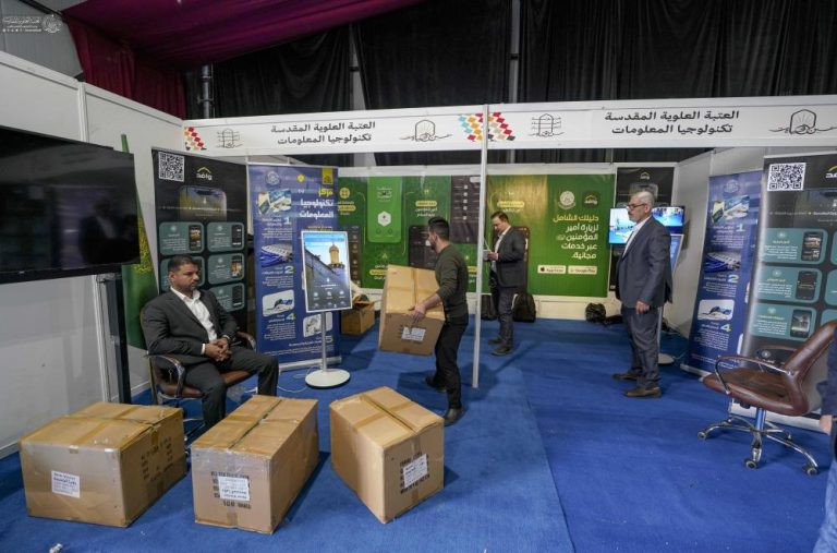 Alawi “Fountain of life” Festival