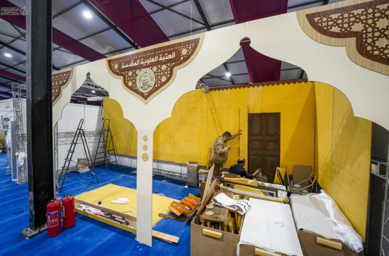 Alawi “Fountain of life” Festival