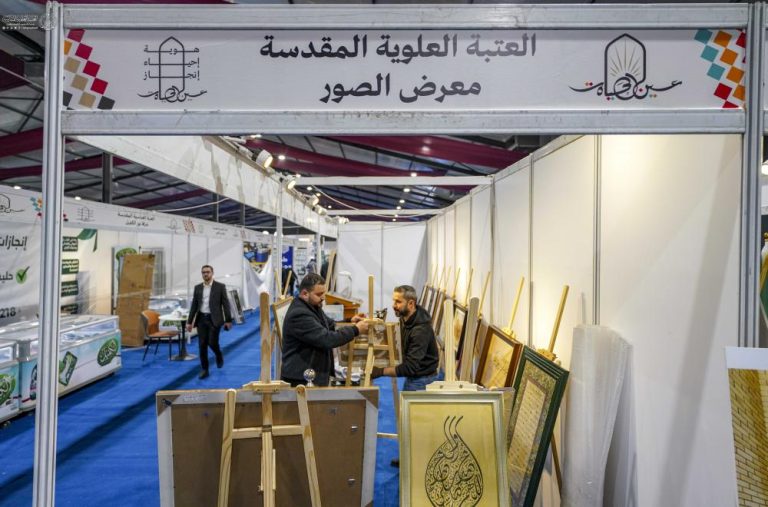 Alawi “Fountain of life” Festival