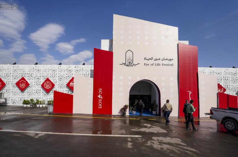 Alawi “Fountain of life” Festival