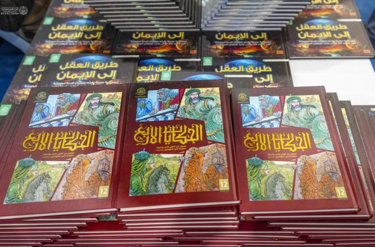 Children’s “Fountain of life” Festival