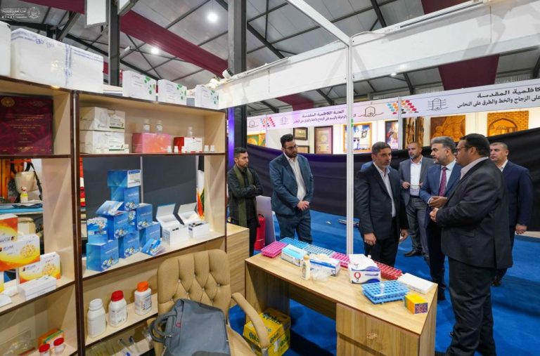 Al-Rasul Al-Adham Medical Center