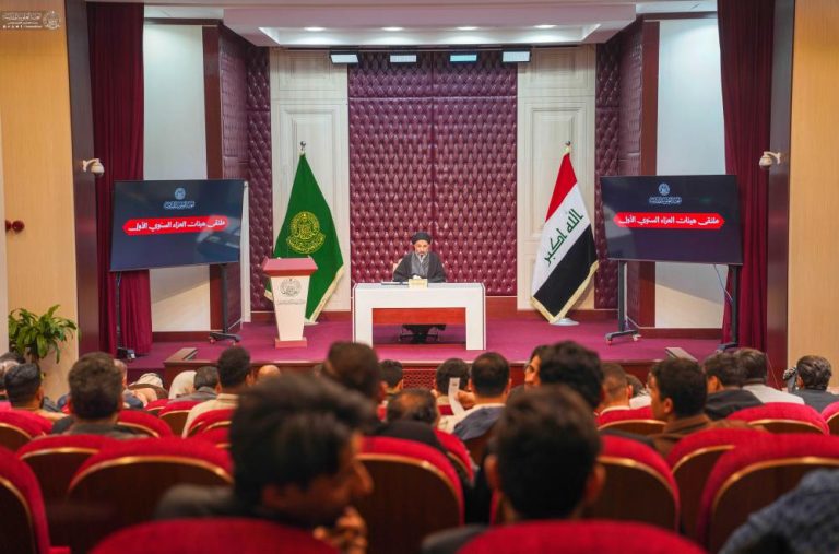 Organize Hussaini Processions