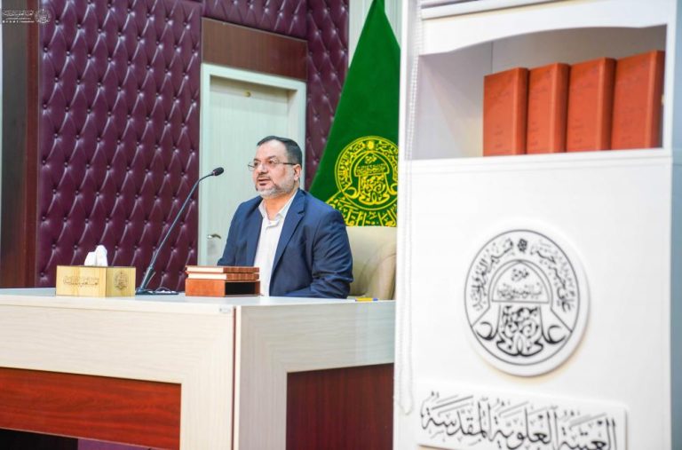 Kashif al-Ghita Public Library