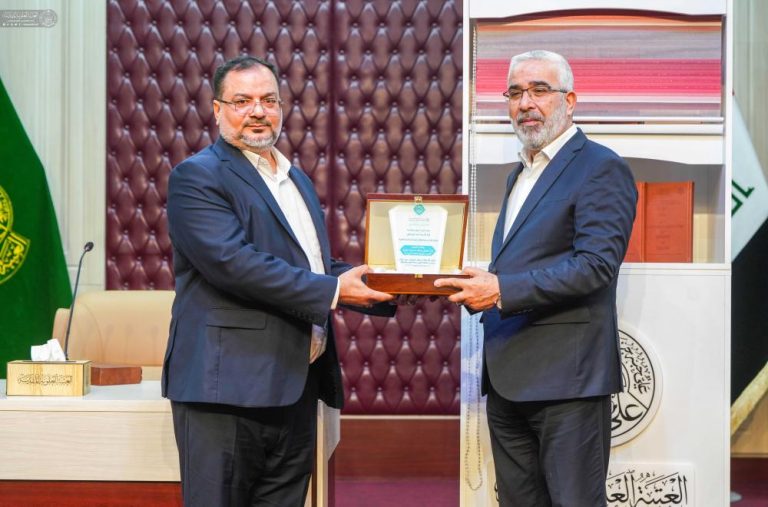 Kashif al-Ghita Public Library