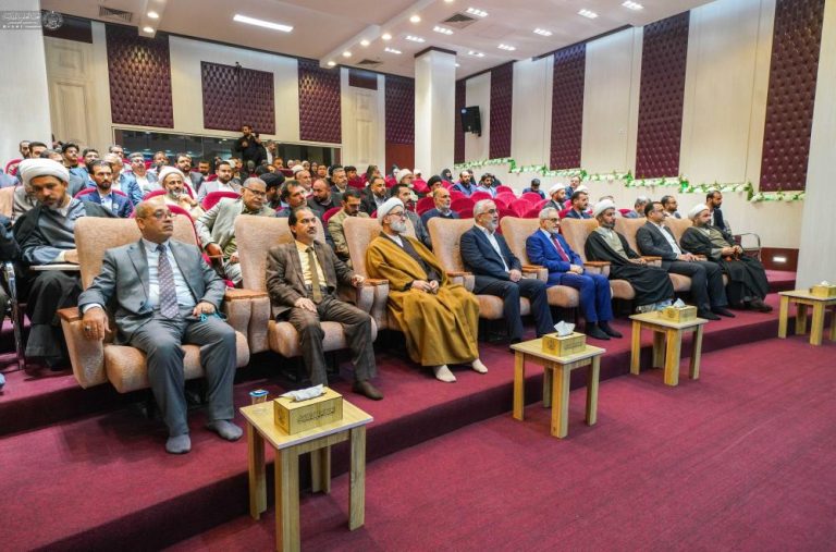 Kashif al-Ghita Public Library