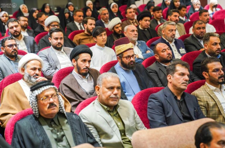 Kashif al-Ghita Public Library