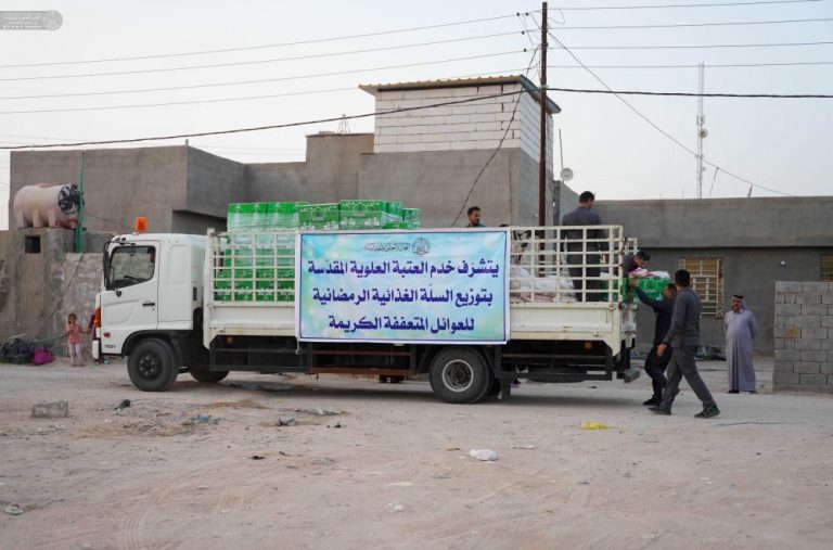 Food Ramadan Baskets Alawi Shrine