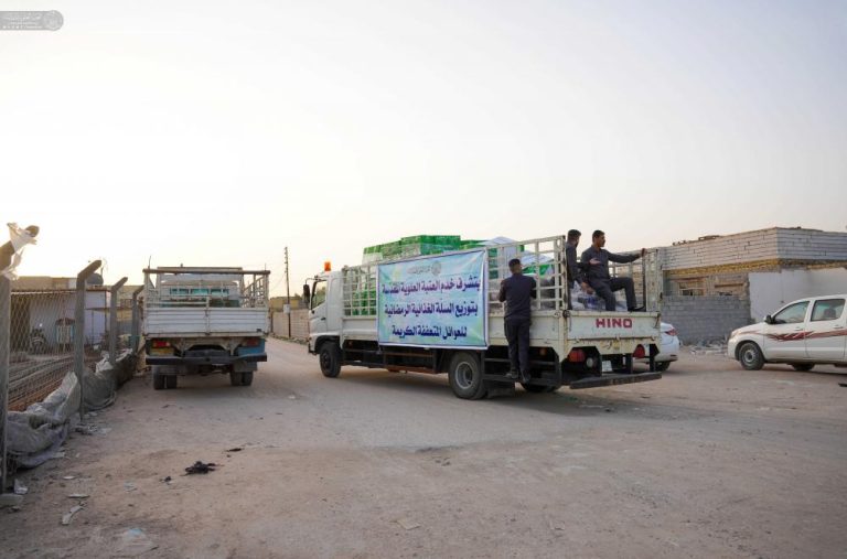 Food Ramadan Baskets Alawi Shrine