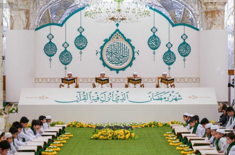 Young Children Quranic Gatherings