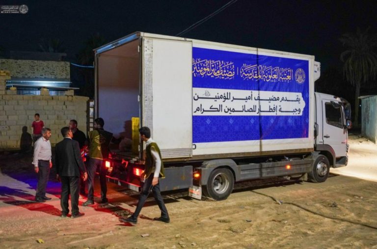 Iftar Banquet Babil Province