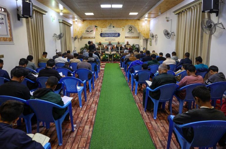 Comprehensive Quranic Program