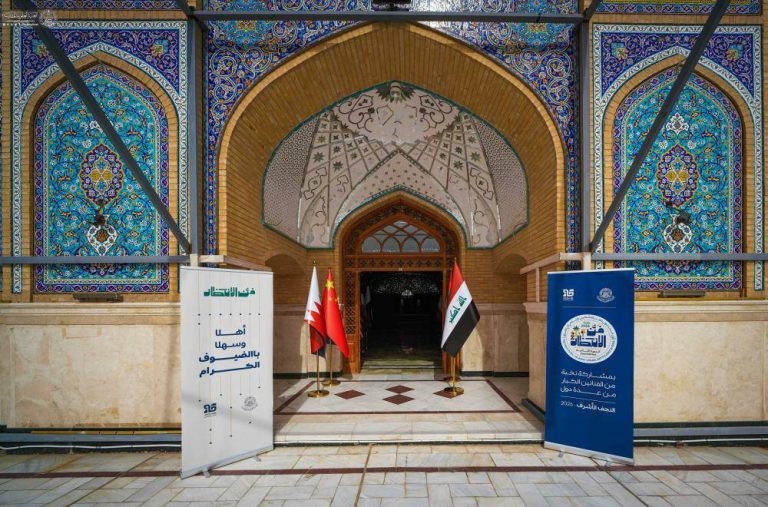 Imam Al-Mahdi Art Gathering