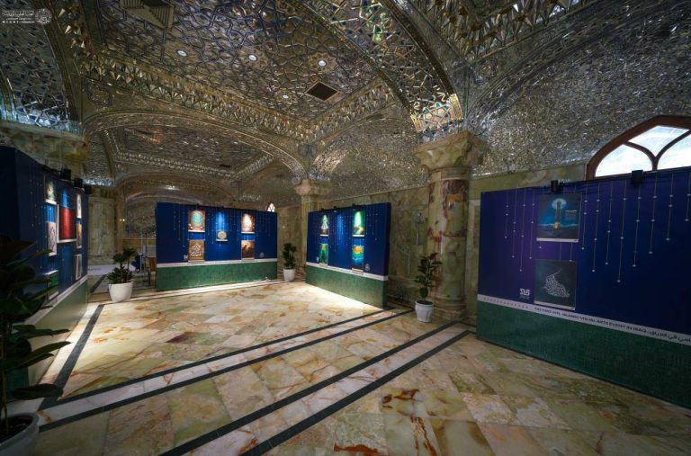 Imam Al-Mahdi Art Gathering