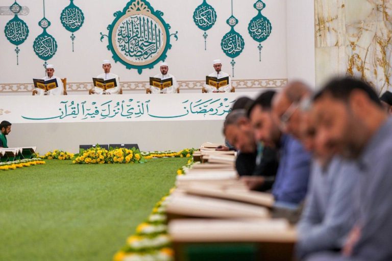 The Holy Quran Recitation Gathering