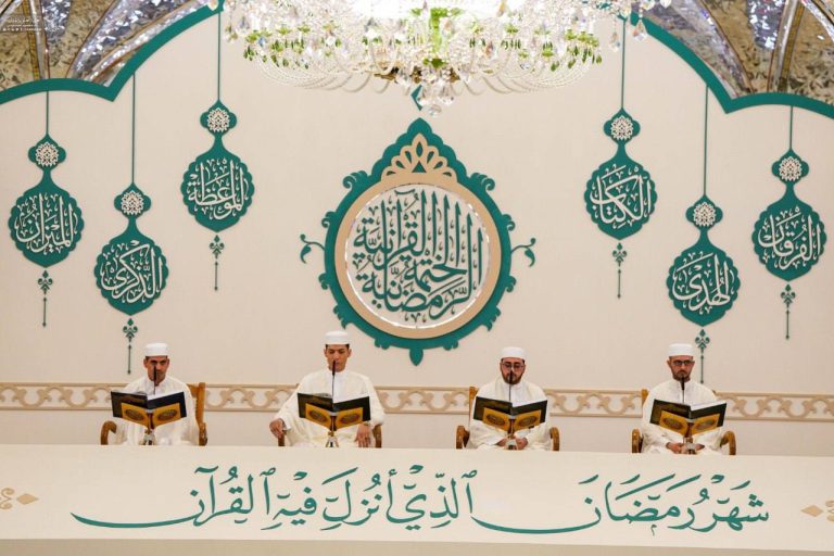 The Holy Quran Recitation Gathering