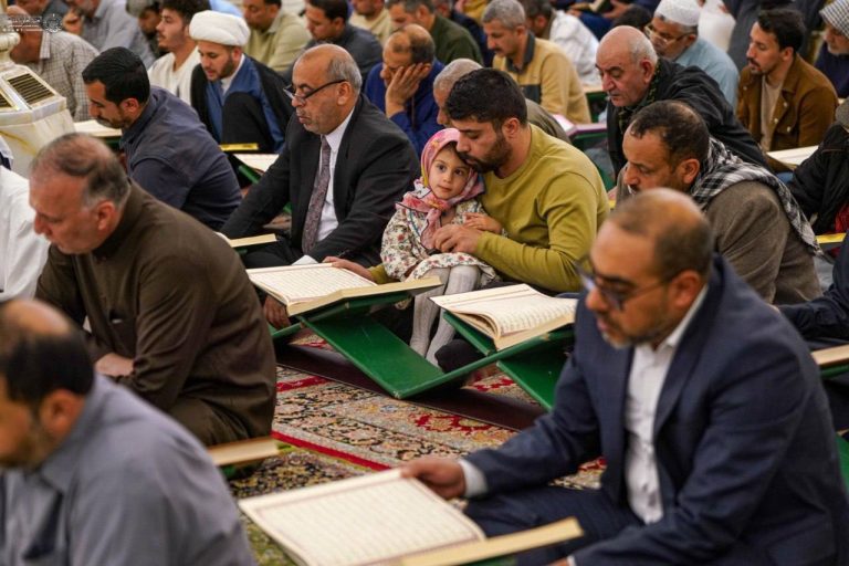 The Holy Quran Recitation Gathering