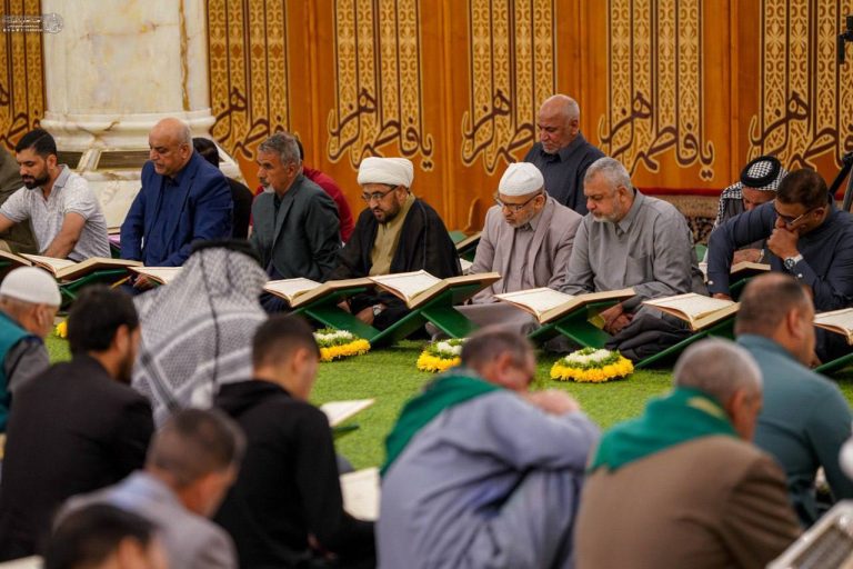 The Holy Quran Recitation Gathering