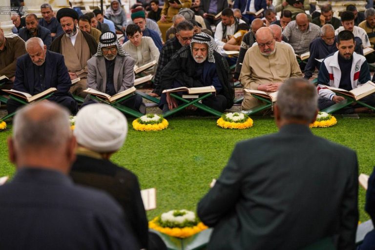 The Holy Quran Recitation Gathering
