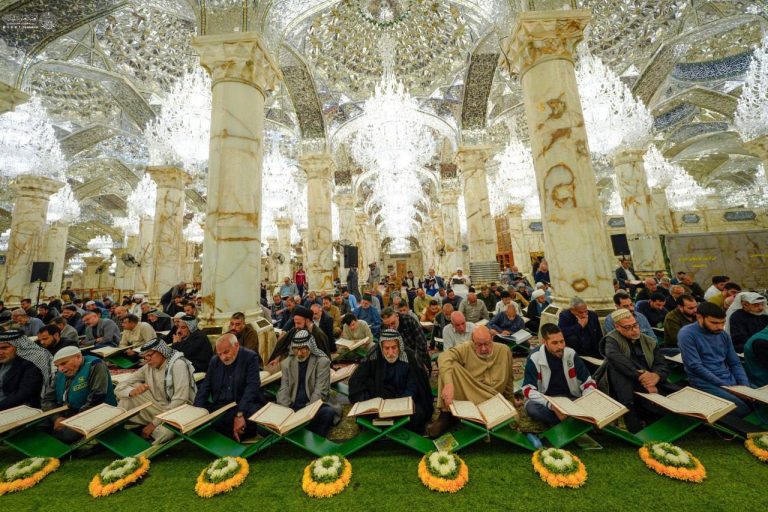 The Holy Quran Recitation Gathering