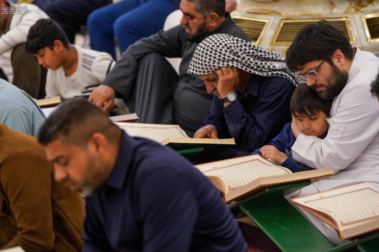 The Holy Quran Recitation Gathering